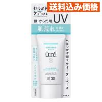 花王 Curel(キュレル)  潤浸保湿 UVエッセンス 50g SPF30・PA++ | クスリのアオキhappy ヤフー店