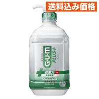 サンスター ガム・プラス デンタルリンス スッキリ爽やかタイプ 900mL | クスリのアオキhappy ヤフー店