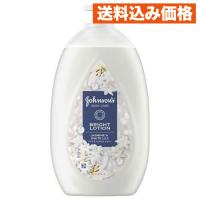 ジョンソン ボディケア バイブラント ラディアンス アロマミルク 500ml | クスリのアオキhappy ヤフー店