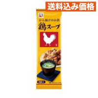 永谷園 鶏スープ 3袋×10個 | クスリのアオキhappy ヤフー店