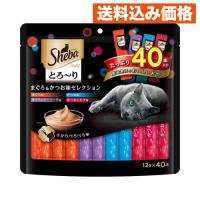 マース シーバ とろ〜り メルティ まぐろ＆かつお味セレクション 12g×40本 | クスリのアオキhappy ヤフー店