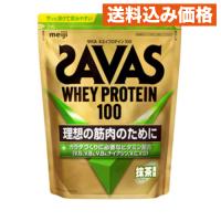 ザバス ホエイ プロテイン 100 抹茶風味　980g | クスリのアオキhappy ヤフー店