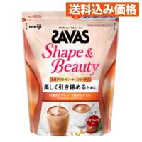 ザバス シェイプ＆ビューティ チョコレート風味 900g | クスリのアオキhappy ヤフー店
