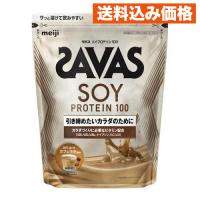 ザバス ソイプロテイン100 カフェラテ風味 900g | クスリのアオキhappy ヤフー店