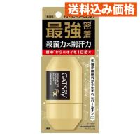 ギャツビー EXプレミアムタイプ デオドラントロールオン 無香料 60ml | クスリのアオキhappy ヤフー店