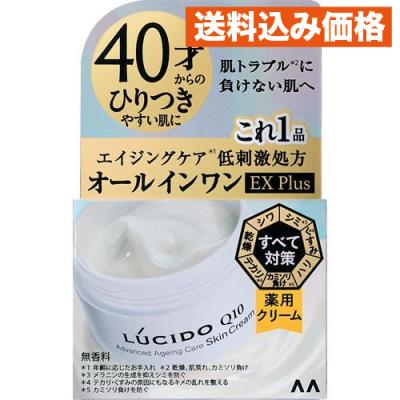 ルミエル薬用クリームの商品一覧 通販 - Yahoo!ショッピング