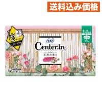 CIコンパクト１／２スイート多い昼用 22枚 | クスリのアオキhappy ヤフー店
