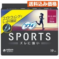 ソフィＳＰＯＲＴＳ２６０羽つき１９枚 | クスリのアオキhappy ヤフー店