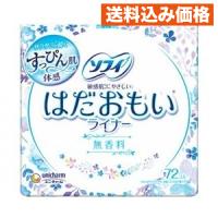 ソフィはだおもいライナー無香料　７２枚 | クスリのアオキhappy ヤフー店