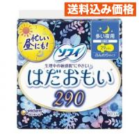 ソフィはだおもい夜用羽つき１０枚 | クスリのアオキhappy ヤフー店