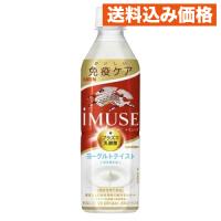 【機能性表示食品】キリン iMUSE ヨーグルトテイスト 500mL×24個 | クスリのアオキhappy ヤフー店