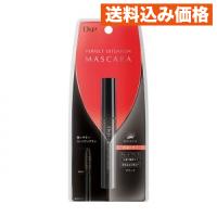 ディーアップ　パーフェクトエクステンションマスカラ | クスリのアオキhappy ヤフー店