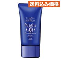 コエンリッチ ザ プレミアム 薬用リンクルナイト ハンドクリーム 60g | クスリのアオキhappy ヤフー店