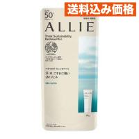 アリィー クロノビューティジェルUVEX 90g | クスリのアオキhappy ヤフー店