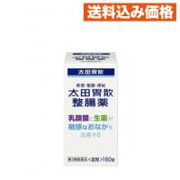 【第3類医薬品】　太田胃散　整腸薬　１６０錠　 4987033703060 | クスリのアオキhappy ヤフー店