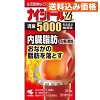 【第2類医薬品】ナイシトールZa 315錠【セルフメディケーション税制対象】 | クスリのアオキhappy ヤフー店