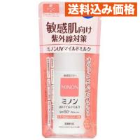 ミノン UVマイルドミルク 80ml | クスリのアオキhappy ヤフー店