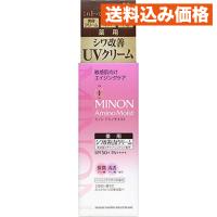 ミノン アミノモイスト エイジングケア デイクリームUV 30g | クスリのアオキhappy ヤフー店