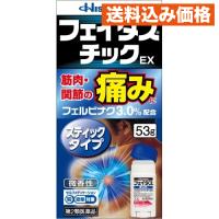 【第2類医薬品】フェイタスチックEX 53g【セルフメディケーション税制対象】 | クスリのアオキhappy ヤフー店