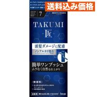 メンズビゲン TAKUMI 匠 7 ナチュラルブラック 男性白髪用 | クスリのアオキhappy ヤフー店