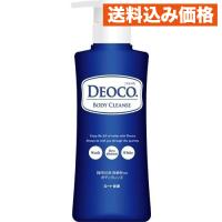 デオコ 薬用ボディクレンズ 350ml | クスリのアオキhappy ヤフー店