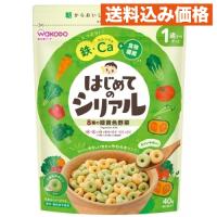 はじめてのシリアル　８種の緑黄色野菜 | クスリのアオキhappy ヤフー店