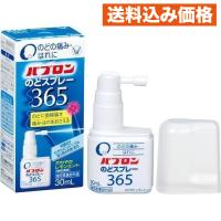 【医薬部外品】 パブロンのどスプレー365 30ml | クスリのアオキhappy ヤフー店