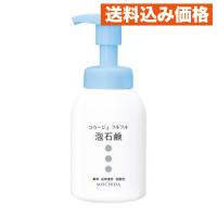 【医薬部外品】コラージュフルフル泡石鹸 300mL | クスリのアオキhappy ヤフー店