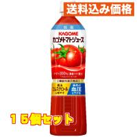 カゴメ トマトジュース 低塩 720mlPET×15個 | クスリのアオキhappy ヤフー店