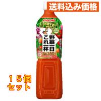 カゴメ 野菜一日これ一杯 720mlPET×15個 | クスリのアオキhappy ヤフー店