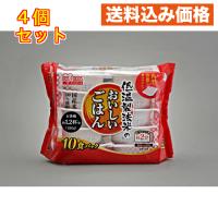 低温製法米のおいしいごはんパックごはん　国産米角型　１８０ｇ×１０×4個 | クスリのアオキhappy ヤフー店