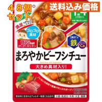 和光堂 ビッグサイズのグーグーキッチン まろやかビーフシチュー 1歳4か月頃から 100g×48個 | クスリのアオキhappy ヤフー店