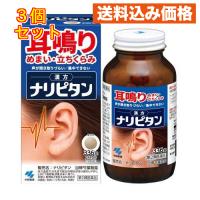 【第2類医薬品】ナリピタン 当帰芍薬散錠 336錠×3個 | クスリのアオキhappy ヤフー店