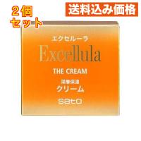 エクセルーラ ザ・クリーム 40g×2個 | クスリのアオキhappy ヤフー店