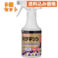 サンメイト　バクテリン消臭剤　２８０ｍｌ×5個 | クスリのアオキhappy ヤフー店