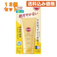 コーセーコスメポート サンカットR パーフェクトUVエッセンス SPF50+ PA++++ 80g×12個 | クスリのアオキhappy ヤフー店