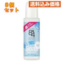 8x4ロールオン せっけんの香り 特大サイズ 68ml×8個 | クスリのアオキhappy ヤフー店