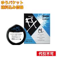 【ゆうパケット送料込み】【第3類医薬品】サンテFX　コンタクト　12ml | クスリのアオキsunny ヤフー店