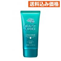花王　ニベア　アトリックス　ビューティーチャージ　無香料 80g | クスリのアオキsunny ヤフー店