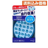 サクセス頭皮洗浄ブラシふつう | クスリのアオキsunny ヤフー店