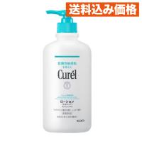 【医薬部外品】キュレル ローション ポンプタイプ | クスリのアオキsunny ヤフー店