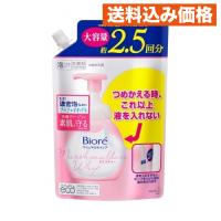 花王　ビオレ　マシュマロホイップ　モイスチャー　詰替え　大容量 330ml | クスリのアオキsunny ヤフー店