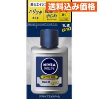 ニベアメン アクティブエイジバーム | クスリのアオキsunny ヤフー店