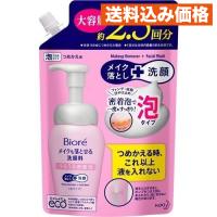 ビオレ メイクも落とせる洗顔料 うるうる密着泡 つめかえ用 大容量 330ml | クスリのアオキsunny ヤフー店