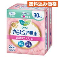 花王 ロリエ さらピュア吸水 超吸収スリム 30cc 22枚入 | クスリのアオキsunny ヤフー店