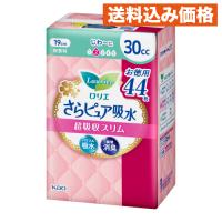 花王 ロリエ さらピュア吸水 超吸収スリム 30cc 大容量 44枚入 | クスリのアオキsunny ヤフー店