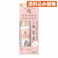 【医薬部外品】花王 8x4 アロマスイッチ 制汗デオドラントロールオン パリスブーケの香り 65mL | クスリのアオキsunny ヤフー店