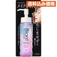 花王 ビオレ ザクレンズオイルメイク落とし 本体 190mL | クスリのアオキsunny ヤフー店