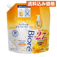 ビオレu ザ ボディ 泡タイプ 金木犀の香り 詰替用 1200mL | クスリのアオキsunny ヤフー店