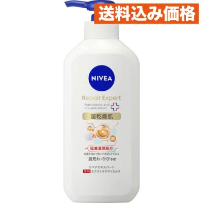 NIVEA ボディクリーム｜ボディケア｜コスメ、美容、ヘアケア おすすめ